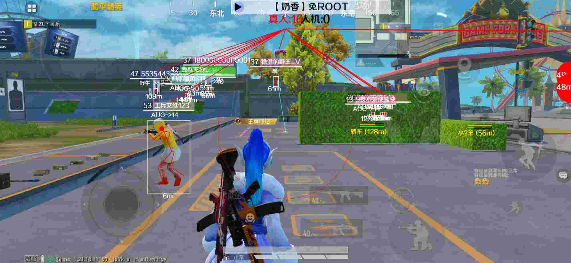 和平精英辅助《布丁》改名《奶香》依旧稳定中 - pubg国际服辅助卡密辅助预览图