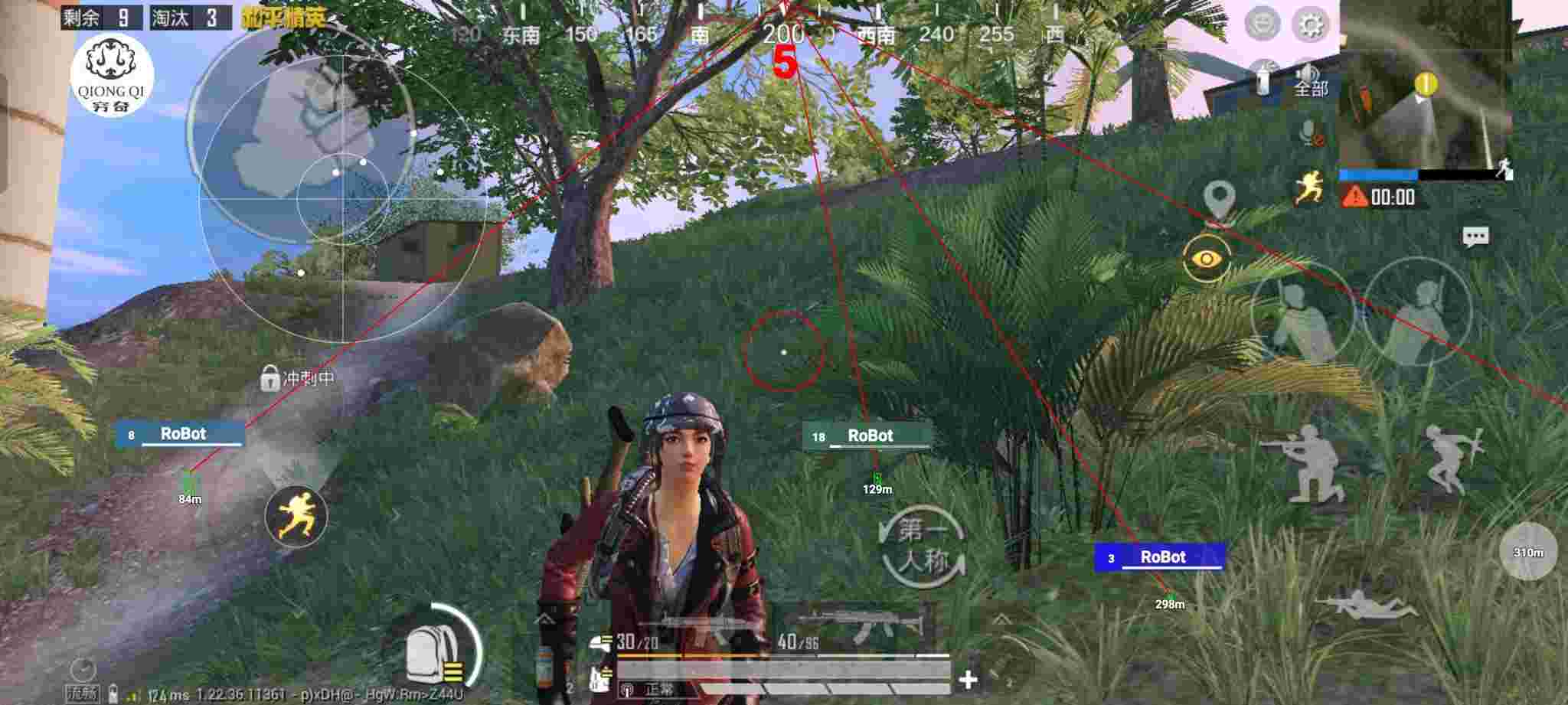 和平精英穷奇直装 - pubg国际服辅助卡密辅助预览图